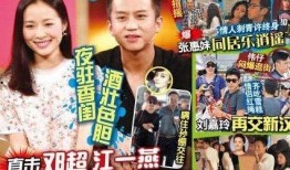 火爆八卦爆料视频,火爆八卦爆料视频背后的惊人真相