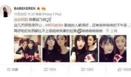 吃瓜主播超爱娱乐是谁,娱乐界的新星崛起之路