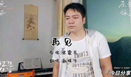 艺人爆料张震岳视频播放