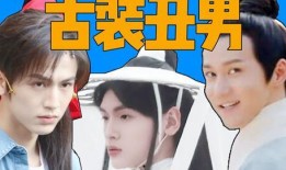 娱乐圈帅哥吃瓜,娱乐圈帅哥们的“吃瓜”盛宴