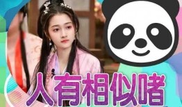 吃瓜爆料明星视频下载,吃瓜爆料背后的真相