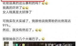 娱乐圈吃瓜基本是真的,真相与谣言的交织