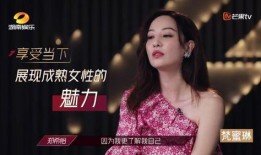 娱乐吃瓜酱为女性发声,为女性权益发声，守护女性尊严